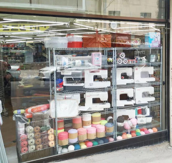 Gdil Yarn Shop, Haifa (Israel)
