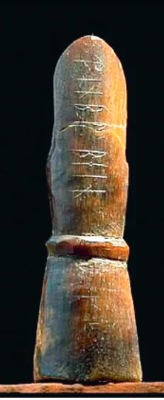 The runic inscription side of the lucet from Lund (Sweden), 11th century