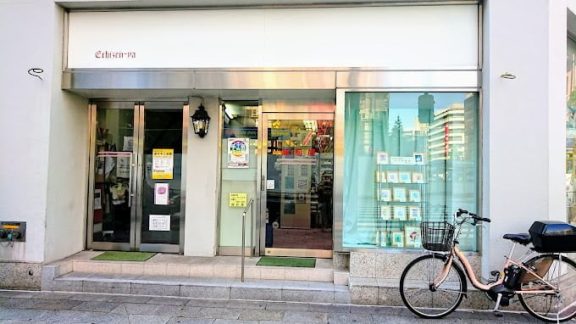 Echizenya Handicraft Shop, Tokyo (Japan)