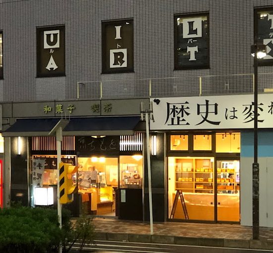 QuiltParty, Japan