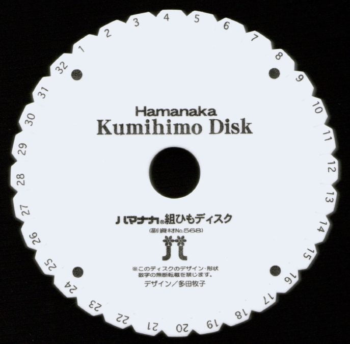 The kumihimo disk designed by Makiko Tada