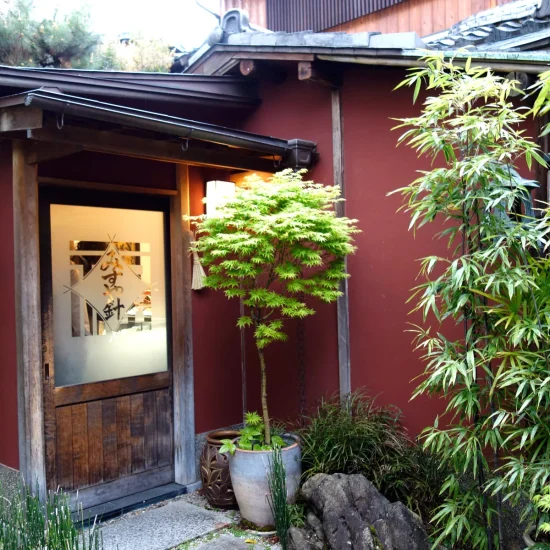 Misuyabari (Misuya Needles), Kyoto (Japan)