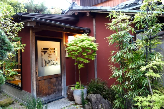 Misuyabari (Misuya Needles), Kyoto (Japan)