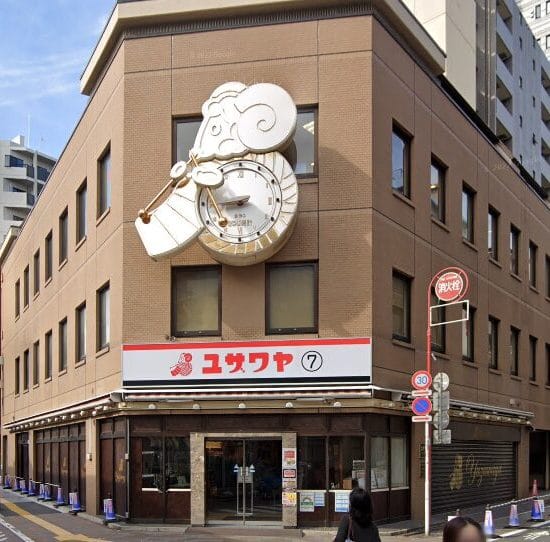 Yuzawaya, Tokyo, Japan