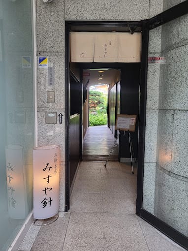 Misuyabari (Misuya Needles), Kyoto (Japan)