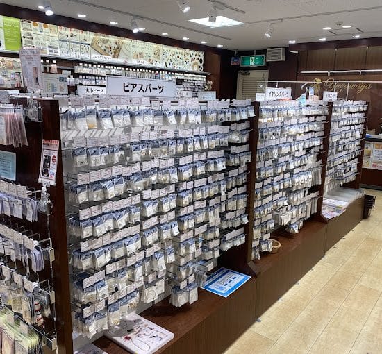 Yuzawaya, Tokyo, Japan