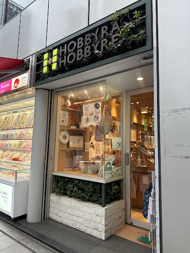 Hobbyra Hobbyre Ginza (Japan)
